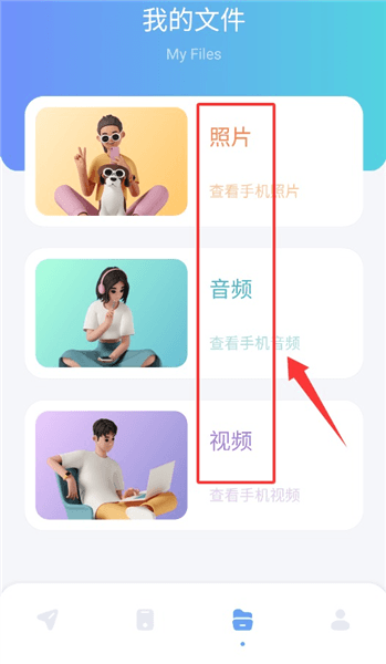 使用教程配图4