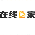 在线之家安卓版