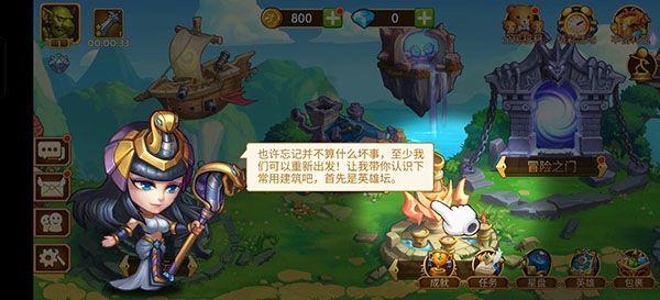新手攻略配图1