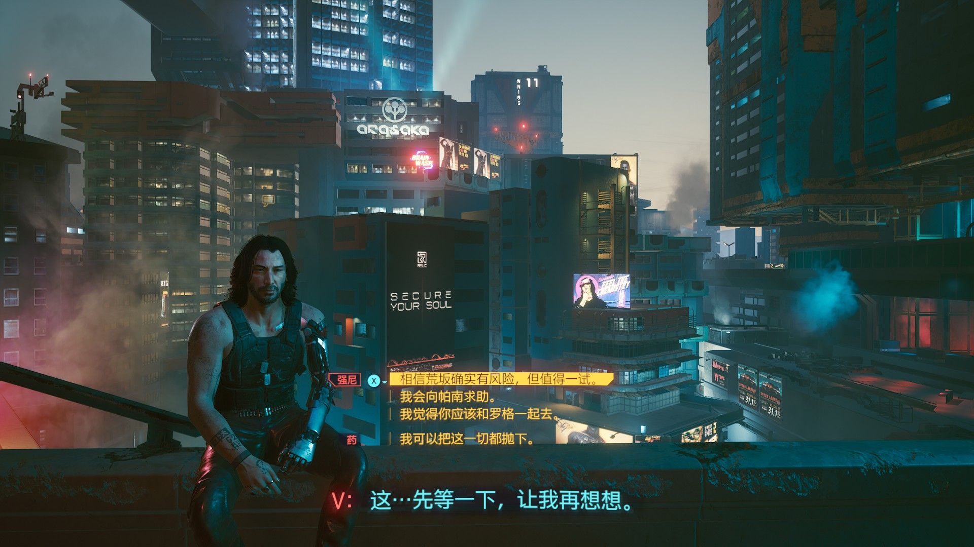 赛博朋克2077怎么和帕南结盟 赛博朋克2077怎么和帕南结盟