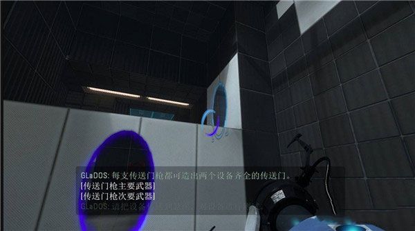 Teleportal2游戏攻略配图1