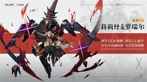 终末阵线:伊诺贝塔5