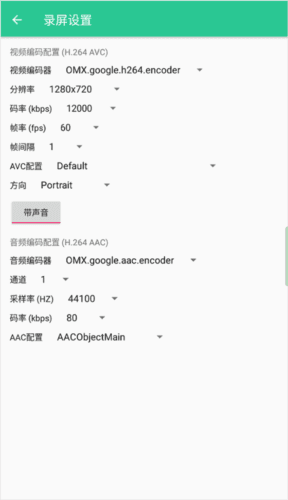 ios14控制中心app6