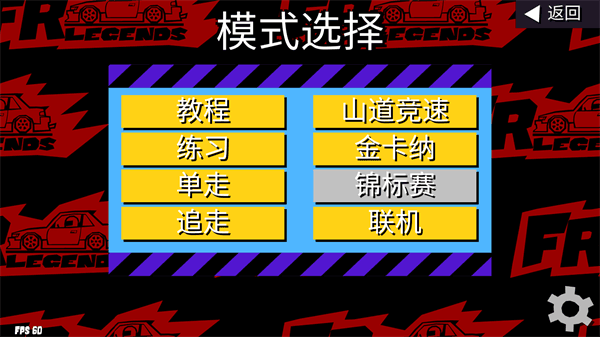 游戏攻略配图2