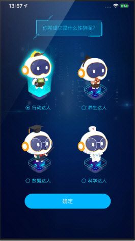 软件优势配图1