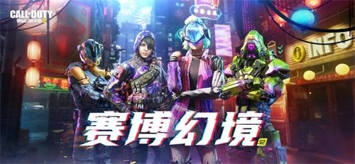 CODM官方首发S2使命手册奖励揭秘 CODM官方首发S2使命手册奖励揭秘
