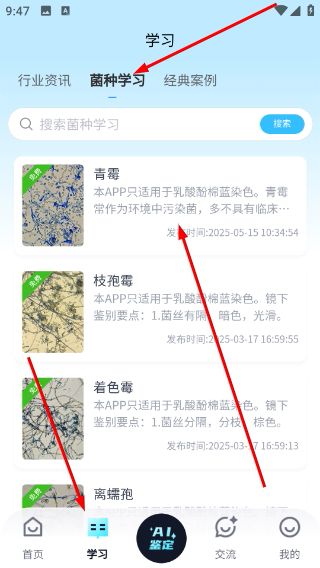 怎么评论动态配图3