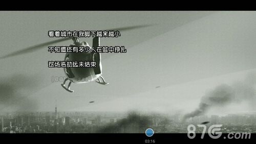 幸存者危城BOSS攻略