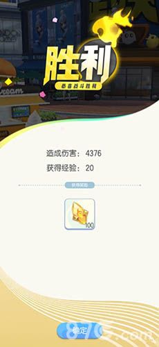 一起来捉妖图片4