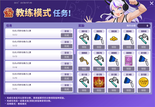 街头篮球5