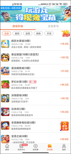 米赚头条app1