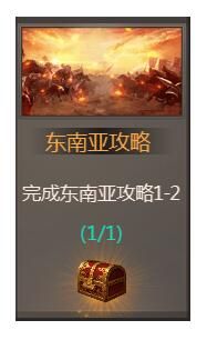 游戏攻略配图6