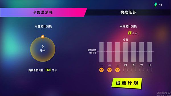 使用教程配图1