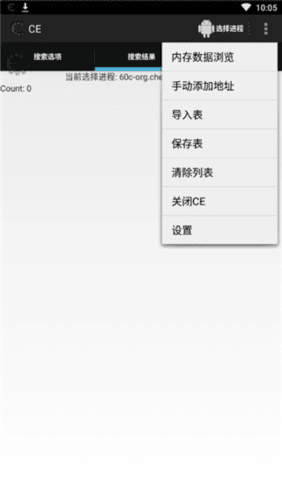 软件功能配图1