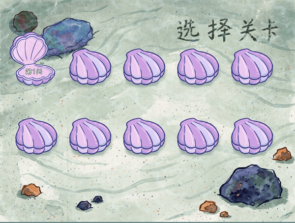 新手攻略配图2