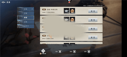不良人3小米版游戏攻略3