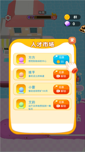 游戏攻略配图4