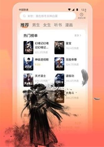 策读app