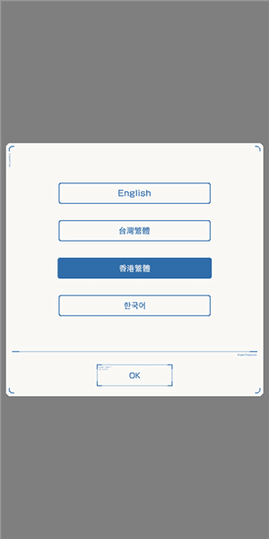 高达破坏者怎么调中文配图1