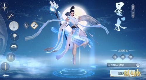 新男主星策到来,体验全新战斗乐趣
