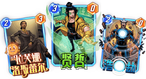 漫威终极逆转5
