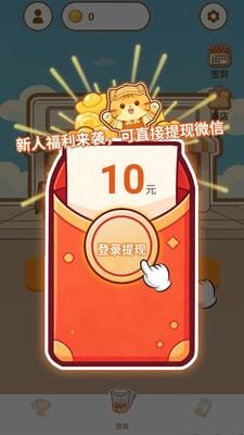 怎么玩配图3