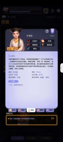 影业梦想家果盘渠道服宣传图
