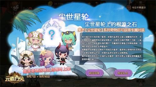 元素方尖3