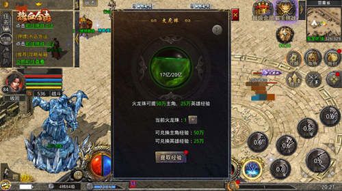 神秘女侠空降玛法,《热血合击》即将迎来首位代言人! 神秘女侠空降玛法,《热血合击》即将迎来首位代言人!
