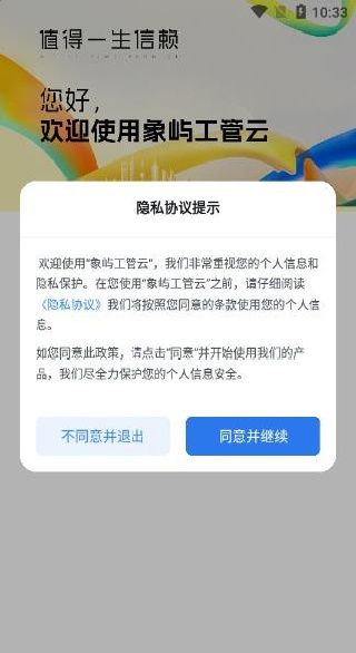 怎么登录配图2