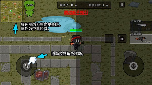 新手攻略配图3