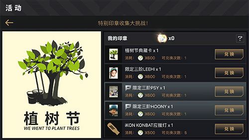 节奏大爆炸3