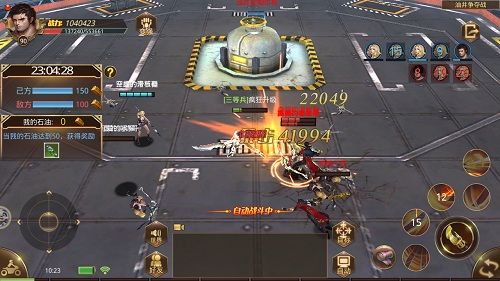 文明曙光4