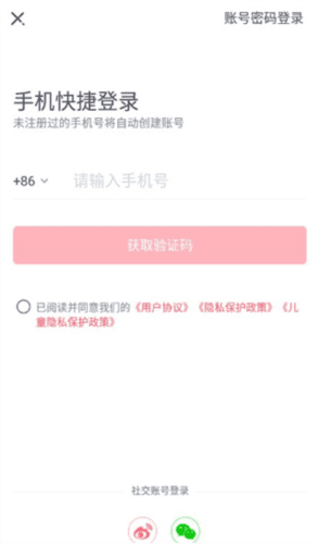 怎么用配图3