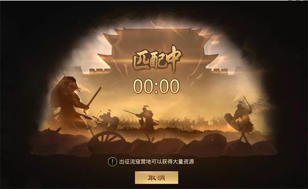 率土之滨四方困斗攻略配图1