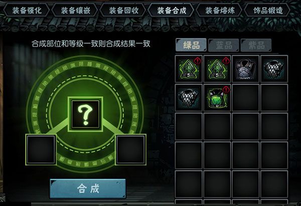 铁匠铺攻略配图4