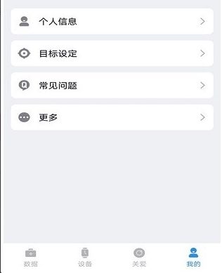 FFit app2