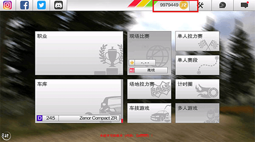 拉什拉力赛3破解版无限金币版宣传图