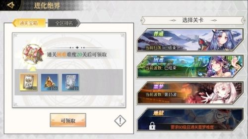 《幻象回忆》二测启航进化绝界及强化试炼优化计划 《幻象回忆》二测启航进化绝界及强化试炼优化计划