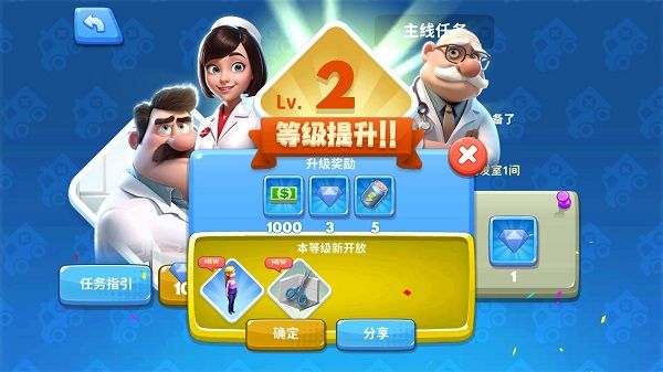 游戏怎么玩配图9