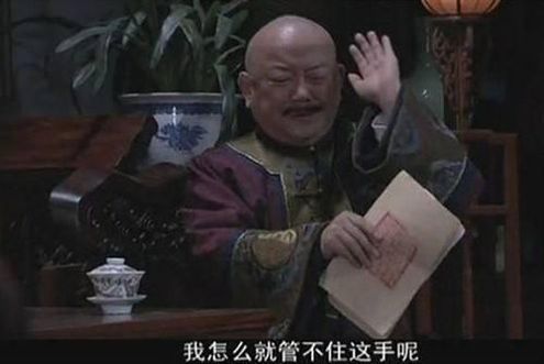 官人我要2