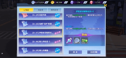 神陵武装无敌科技版快速升级攻略2