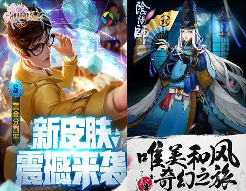 神明秩序·幻域神姬 4