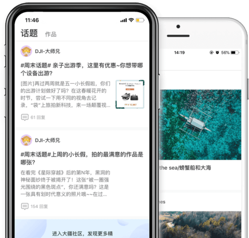 应用亮点配图3