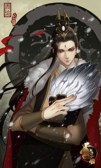 墨三国3