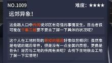 VGAME消零世界图片1