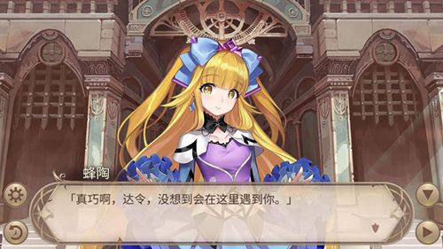 姬魔恋战纪
