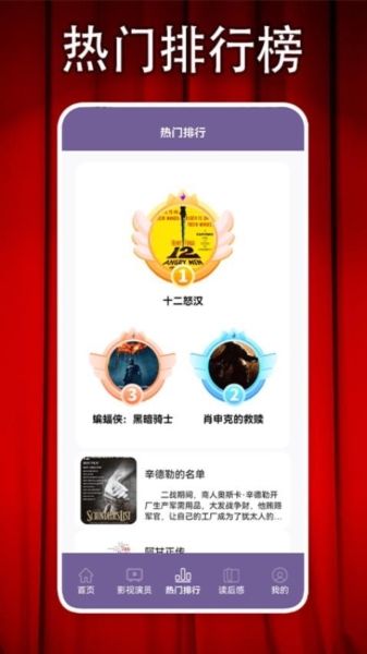 火焰视频1