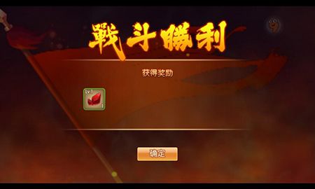 战无双游戏截图5