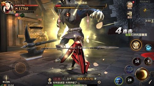 洛奇英雄传:永恒宣传图2